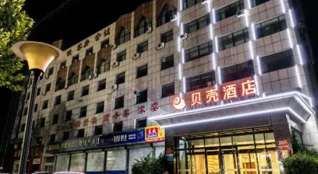 Shell Hotel (Zibo Zhoucun Ancient Shopping Mall), Prenota Hotel Hotel a Zibo con parcheggio, Parcheggio
