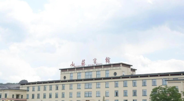 Mountain Villa Hotel, Book Hotel Shuangqiao District 