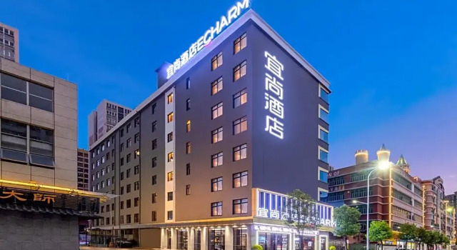 Echarm Hotel Zhaoqing Sihui Tianguangxu Jade City