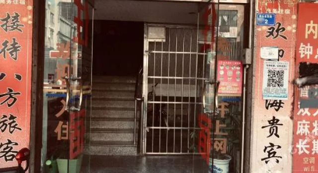Xin Cai Zi Business Hotel