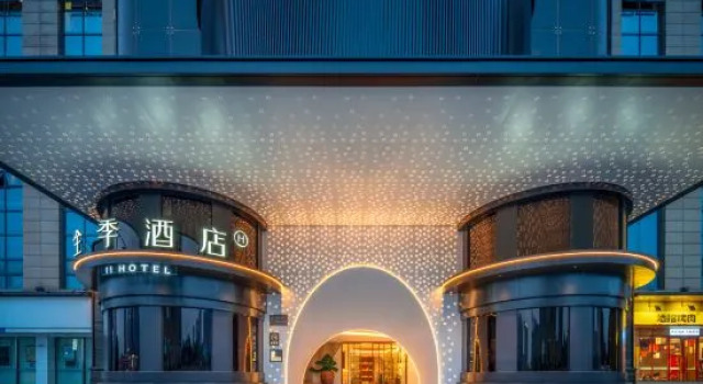 JI Hotel (Changsha Zongbu Jidi Ligong Daxue)