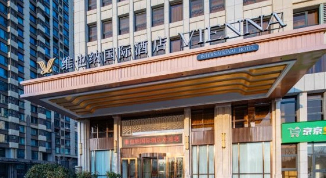 Vienna International Hotel (Qingdao lanxiucheng Oriental Eden), Забронировать Отель Циндао 