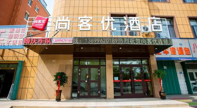 Thank Inn Xinjiang Changji Fukang City Youseyuan, Reserva ahora Hotel Fukang Sinkiang