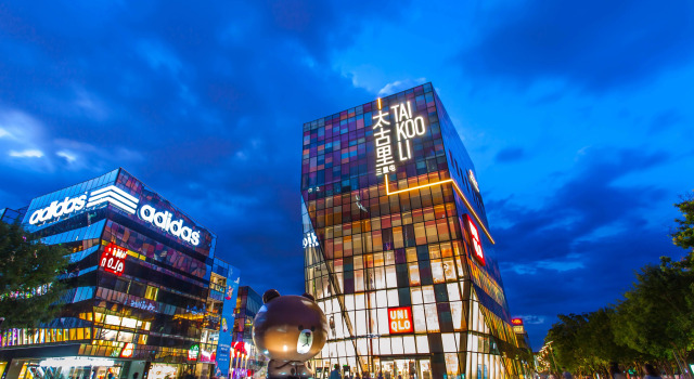 Holiday Inn Express Dongzhimen by IHG
