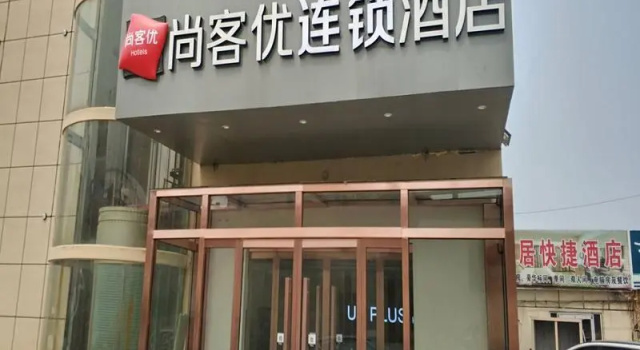 Thank Inn Hotel Shandong Linyi Nanxian Longshan Road Branch, Забронировать Отель Линьи Шаньдун
