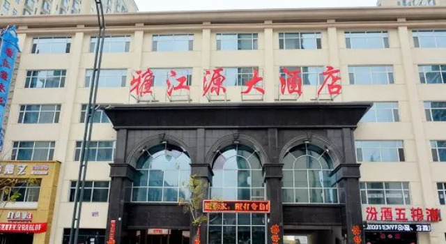 Taiyuan Yajiang Yuan Hotel