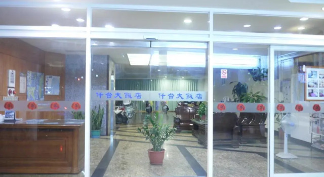 Номер Economy Chantai Hotel