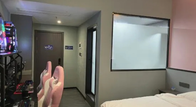 Guiyang Yushu E-sports Hotel