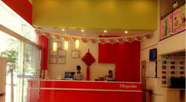 7 Days Inn Xiamen Tongan Bus Station Branch, Rezervovat Hotel Tongan Fujian