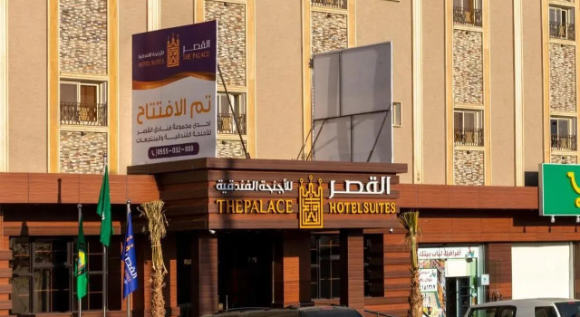 القصر للاجنحة الفندقية احد رفيدة, Buchen Sie Hotel Ahad Rafidah Provinz Asir