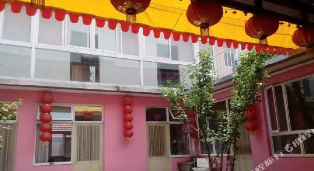 Longqingxia Dagang Farmhouse, Prenota Hotel Pechino Pechino e dintorni