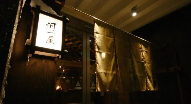 Люкс Kawaichiya Ryokan