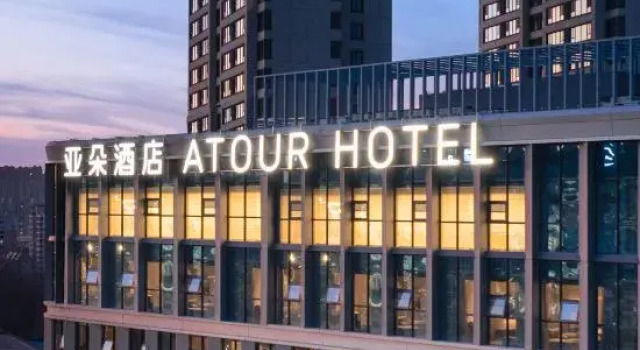 Qingdao North Station Haier Industrial Park Atour Hotel, Prenota Hotel Qingdao 