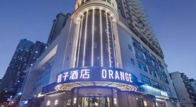Orange Hotel (Wuhan Qingnian wansongyuan Road), Забронировать Отель Ухань Хубэй, рядом с Zhongshan Park Station