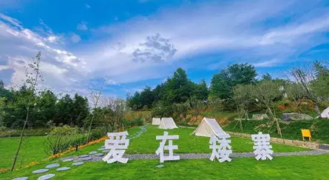 Jishou Aizhai Canyon Starry Sky Camping Base, Rezerwuj Pole kempingowe Xiangxi Hunan
