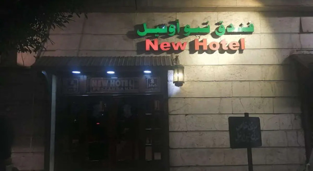 New Hotel, Rezervovat Hotel Káhira Cairo Governorate