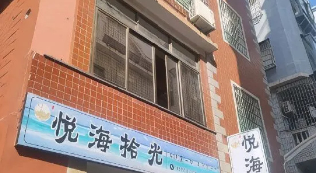 Yuehai Shiguang Seaside Sunrise Homestay (Island Ring Road Huangcuo Beach), Buchen Sie Hotel Xiamen Fujian