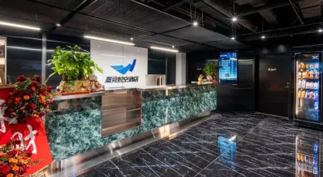 Jiajing Time and Space Hotel (Jiaxing Longding Wanda Plaza Branch)