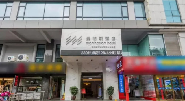 Guilin Manhattan Hotel Liangjiang Branch, Забронировать Отель Бизнес-отели Гуйлинь, рядом с Guilin Department Store, 4* 5*
