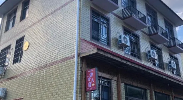 Jinling Homestay, Rezerwuj Hotel Jian Jiangxi