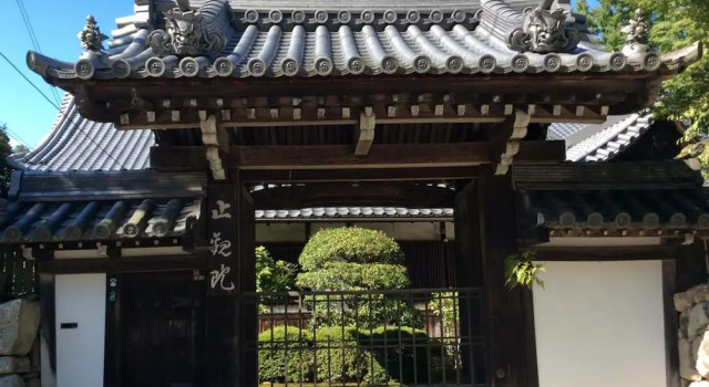 Jonni`s Place, Book Guesthouse Otsu Lake Biwa