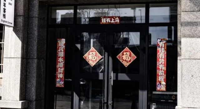 Hostel on the way, Buchen Sie Hostel Hostels in Urumchi, Hostel