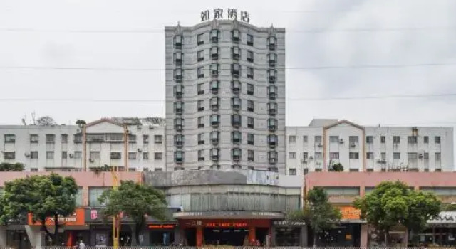 Homeinn · neo (Shunde Center Tianyou City Haijunda Plaza), Boek Hotel Hotels in Guangdong met parkeren, Parkeren