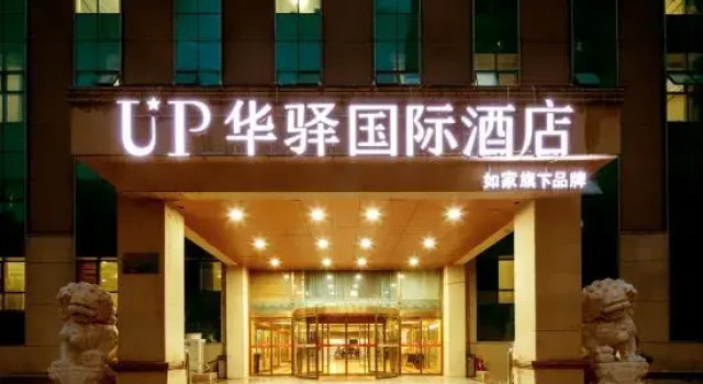 UP Huayi International Hotel, Book Hotel Hoteller i Beijing Province med parkering, Parkering