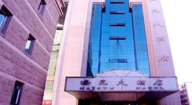 Yunnan Haikun Hotel, Rezerwuj Hotel Hotele w Kunming z parkingiem, Parking
