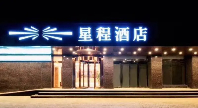 Starway Hotel Xi'An Railway Station Airport Shuttle, Prenota Hotel Xi'an Shaanxi
