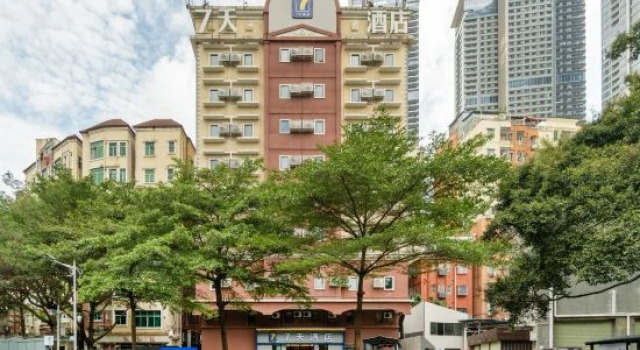 7Days Inn Hotel (Shenzhen Chegongmiao Zhongzhou Bay)