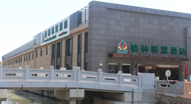 GreenTree Alliance Disneyland North Gate, Varaa Hotelli Pudong Shanghai