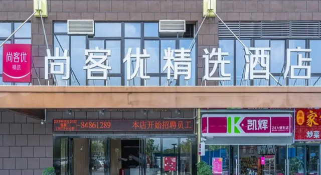 Thank Inn Plus Hotel Guizhou Guiyang Baiyun District Greenland International Plaza, Varaa Hotelli Guiyang Guizhou