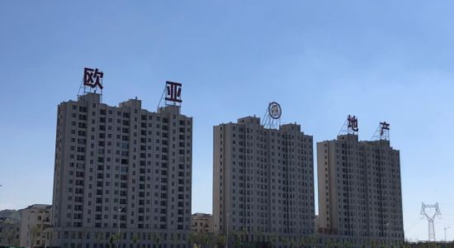 Gaizhou Yushe Hot Spring Homestay, Book Hotel Yingkou Liaoning