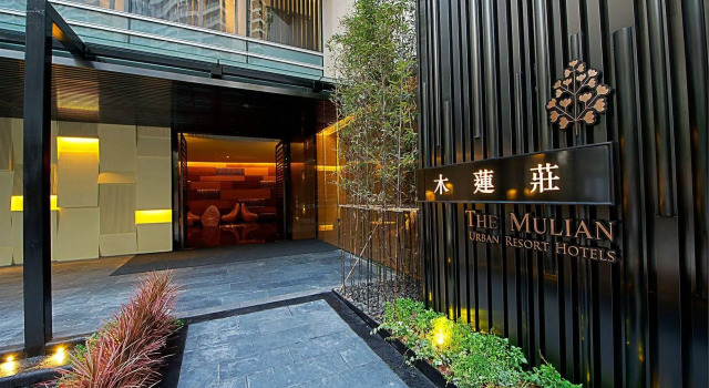 The Mulian Hotel Guangzhou Zhujiang New Town