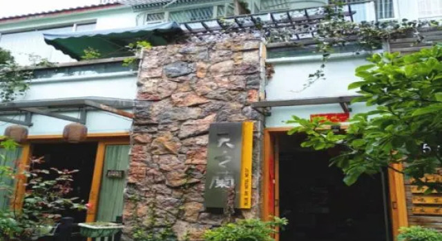 Tianzhilan No 57 Yard Inn, Prenota Hotel Lijiang Yunnan