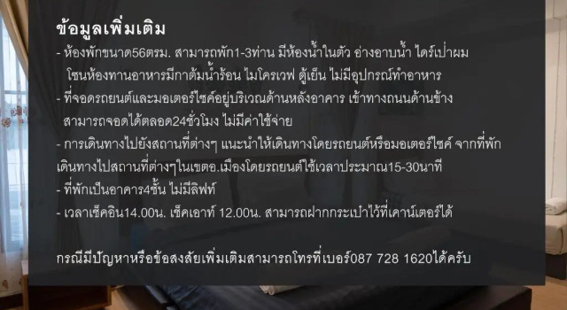 Семейный люкс Chiang Mai Mansion 2