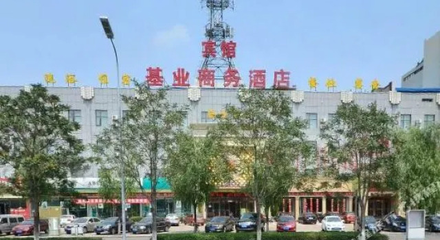 GreenTree Alliance Hotel (Zhangjiakou High-Speed Railway Station Construction Engineering Institute), Book Hotel Zhangjiakou Hebei