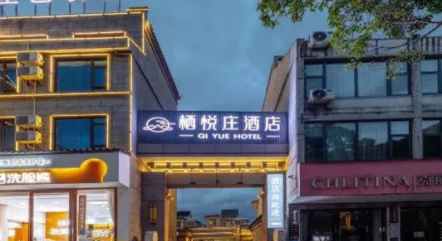 Baoshan qiyuezhuang Hotel (Sanguan Cultural Square), Buchen Sie Hotel Baoshan Yunnan
