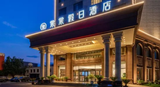 Yuncheng Guoguo Holiday Hotel, Book Hotel Yuncheng Shanxi