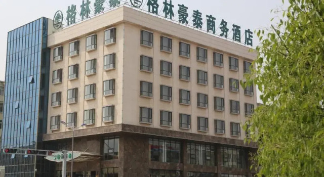 GreenTree Inn Shanxi YizhouFanshi Bus Station Business Hotel, Reserva ahora Hotel Fanshi Shanxi