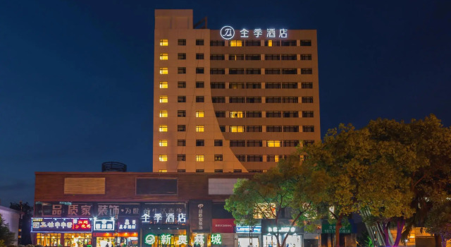 Ji Wuhan Guanggu Edu
