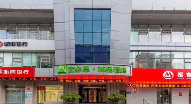Ibis Styles Hotel (Lanzhou Wulipu Subway Station)