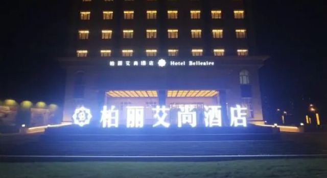 Hotel Belleaire, Book Hotel Shenhe 