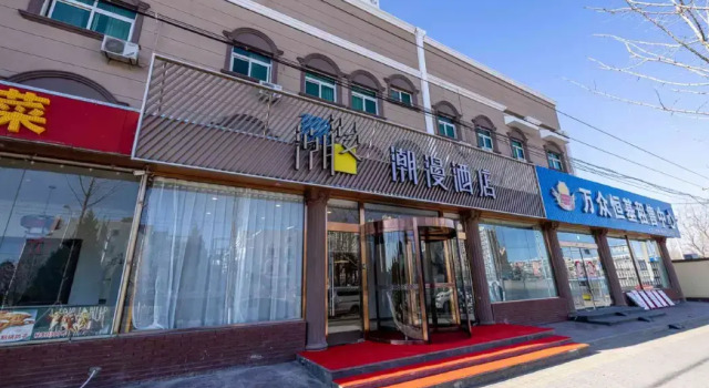 CHEERMAY HOTELS (Beijing Future Science and Technology City), Book Hotel Hoteller i Beijing Province med parkering, Parkering