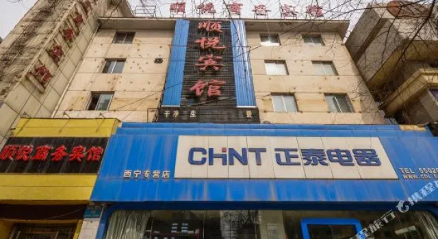 西宁顺悦商务宾馆, Забронировать Отель Синин Цинхай, рядом с Huangshuihe Market