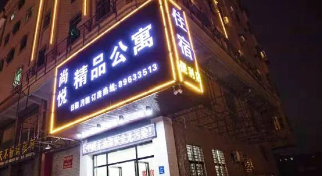 Dongguan Shangyue Apartment, Boek Appartement Hotels in Guangdong met parkeren, Parkeren
