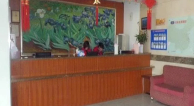 Hanting Hotel Changzhou Changchai, Prenota Hotel Zhonglou Changzhou