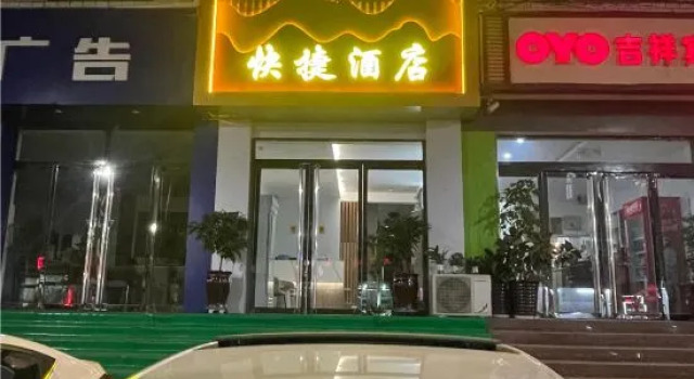 Zhengding Lejia Express Hotel, Book Hotel Zhengding Hebei
