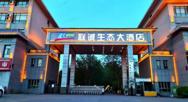 Liancheng Ecological Hotel, Prenota Hotel Xinyuan Xinjiang
